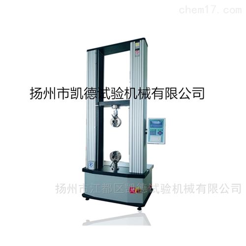 塑料拉力试验机