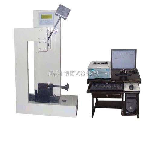 塑料冲击试验机