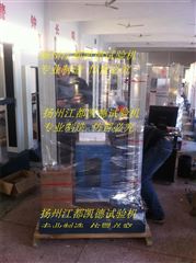 高温隔热条拉力机