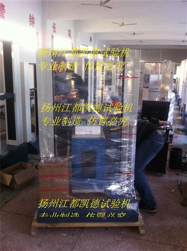 高温隔热条拉力机