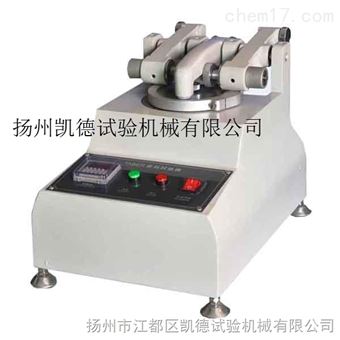 KD802A塑料材料耐磨试验机