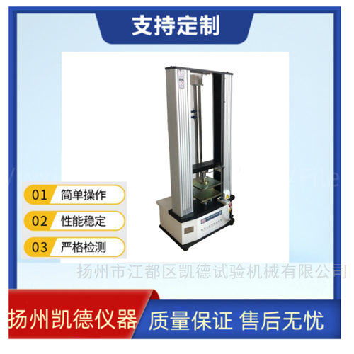 纸箱压力试验机