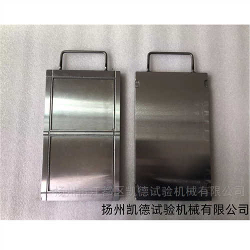 橡胶拉伸试片模具