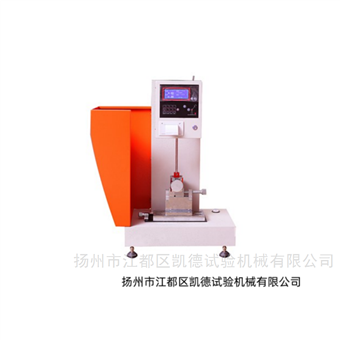 电子式简支梁冲击试验机