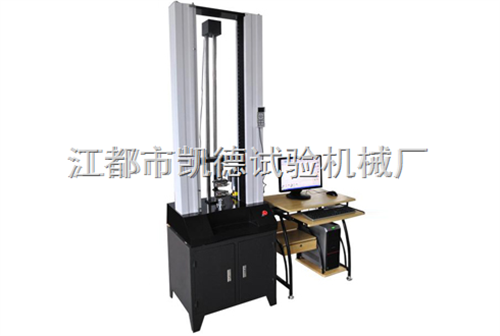 电子万能试验机