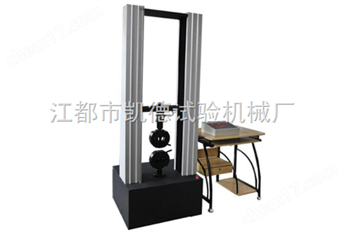 微控拉力试验机