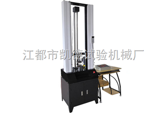 电子拉力试验机